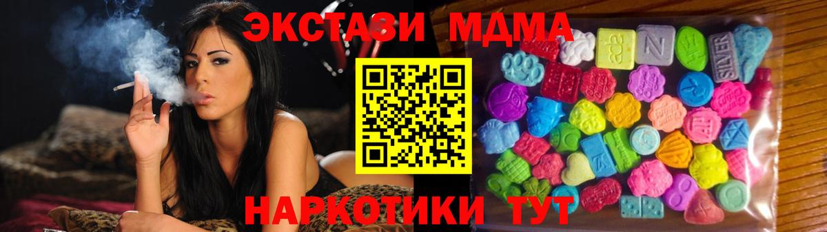 ЭКСТАЗИ louis Vuitton  Вход с VPN  Ecstasy  Ростов-на-Дону  ЭКСТАЗИ ешки 