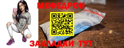 ешки Новодвинск