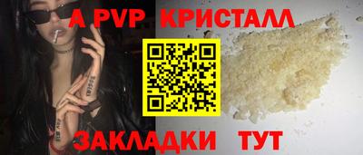 стафф Новозыбков