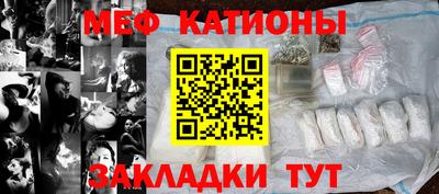 стафф Новозыбков