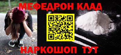 ГАЛЛЮЦИНОГЕННЫЕ ГРИБЫ Новокубанск