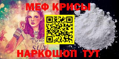 ГАЛЛЮЦИНОГЕННЫЕ ГРИБЫ Новокубанск