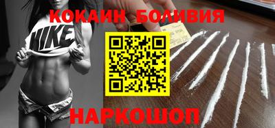 ГАЛЛЮЦИНОГЕННЫЕ ГРИБЫ Новокубанск