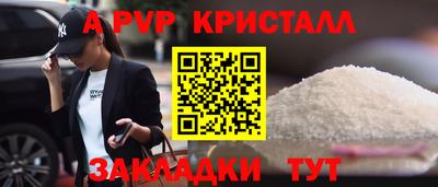 ГАЛЛЮЦИНОГЕННЫЕ ГРИБЫ Новокубанск