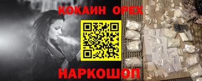 стафф Новозыбков