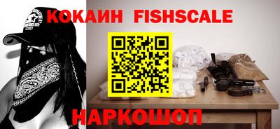 ешки Новодвинск