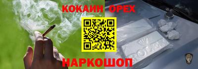 стафф Новозыбков