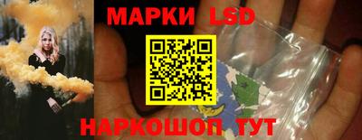 ГАЛЛЮЦИНОГЕННЫЕ ГРИБЫ Новокубанск