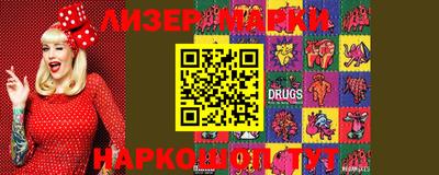 стафф Новозыбков