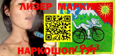 стафф Новозыбков