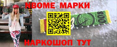 ГАЛЛЮЦИНОГЕННЫЕ ГРИБЫ Новокубанск