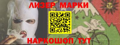 ГАЛЛЮЦИНОГЕННЫЕ ГРИБЫ Новокубанск