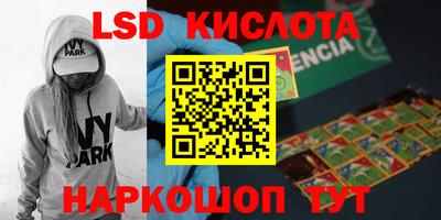 стафф Новозыбков