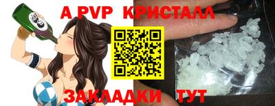 ешки Новодвинск