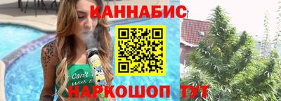стафф Новозыбков
