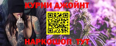 стафф Новозыбков