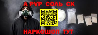 ГАЛЛЮЦИНОГЕННЫЕ ГРИБЫ Новокубанск