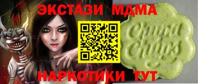 ешки Новодвинск