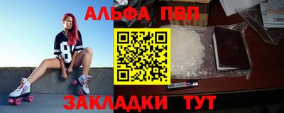стафф Новозыбков