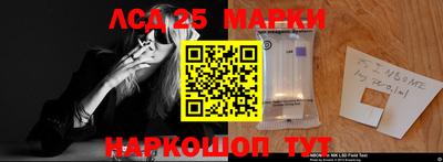 ГАЛЛЮЦИНОГЕННЫЕ ГРИБЫ Новокубанск