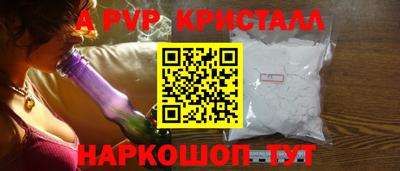 ешки Новодвинск