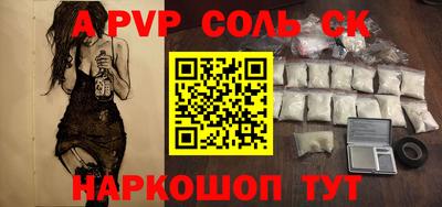 ГАЛЛЮЦИНОГЕННЫЕ ГРИБЫ Новокубанск