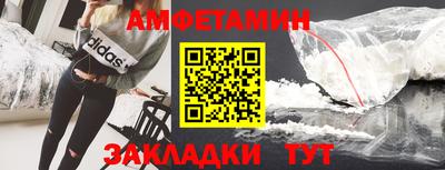 ешки Новодвинск