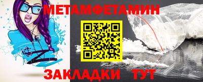 стафф Новозыбков