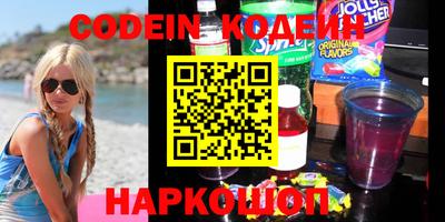 ешки Новодвинск