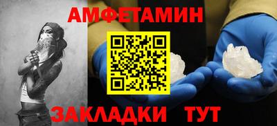 ешки Новодвинск