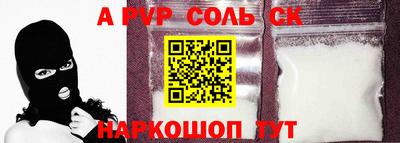 ГАЛЛЮЦИНОГЕННЫЕ ГРИБЫ Новокубанск