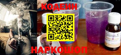 ГАЛЛЮЦИНОГЕННЫЕ ГРИБЫ Новокубанск