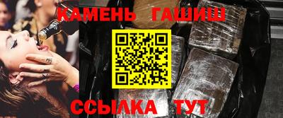 ГАЛЛЮЦИНОГЕННЫЕ ГРИБЫ Новокубанск
