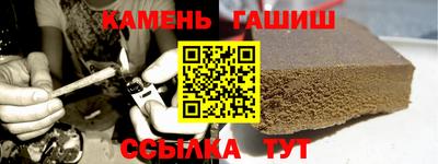 ГАЛЛЮЦИНОГЕННЫЕ ГРИБЫ Новокубанск