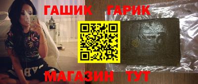 стафф Новозыбков