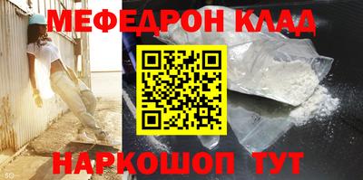 ГАЛЛЮЦИНОГЕННЫЕ ГРИБЫ Новокубанск