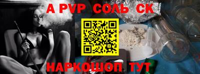стафф Новозыбков