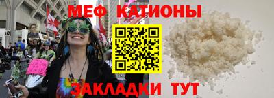 ГАЛЛЮЦИНОГЕННЫЕ ГРИБЫ Новокубанск