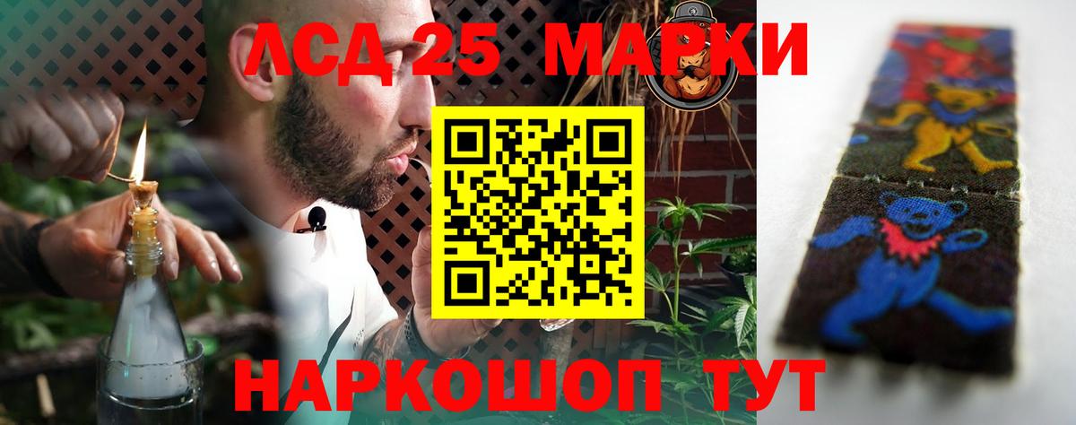 ЛСД экстази кислота Ростов-на-Дону