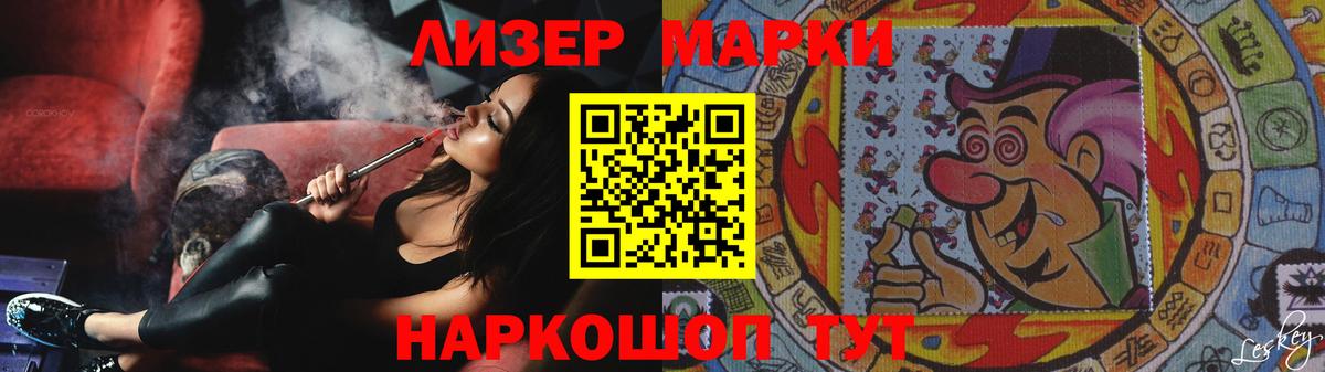   онион  Лсд 25 экстази ecstasy  LSD-25 экстази кислота  Вход с VPN  Ростов-на-Дону 