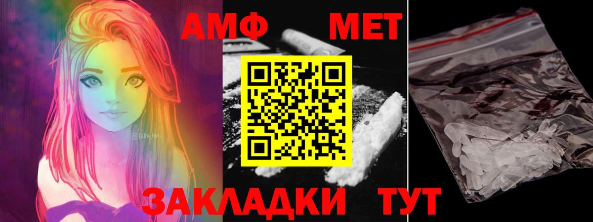 Первитин мет Ростов-на-Дону