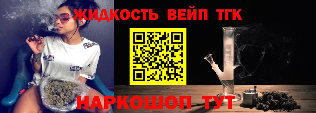 Дистиллят ТГК концентрат Ростов-на-Дону