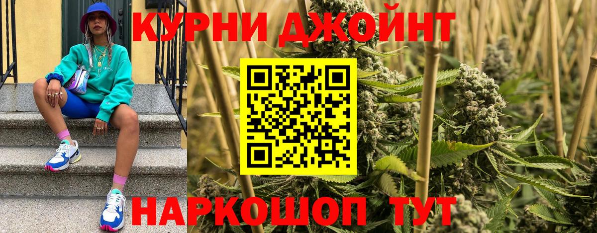 Канабис MAZAR Ростов-на-Дону